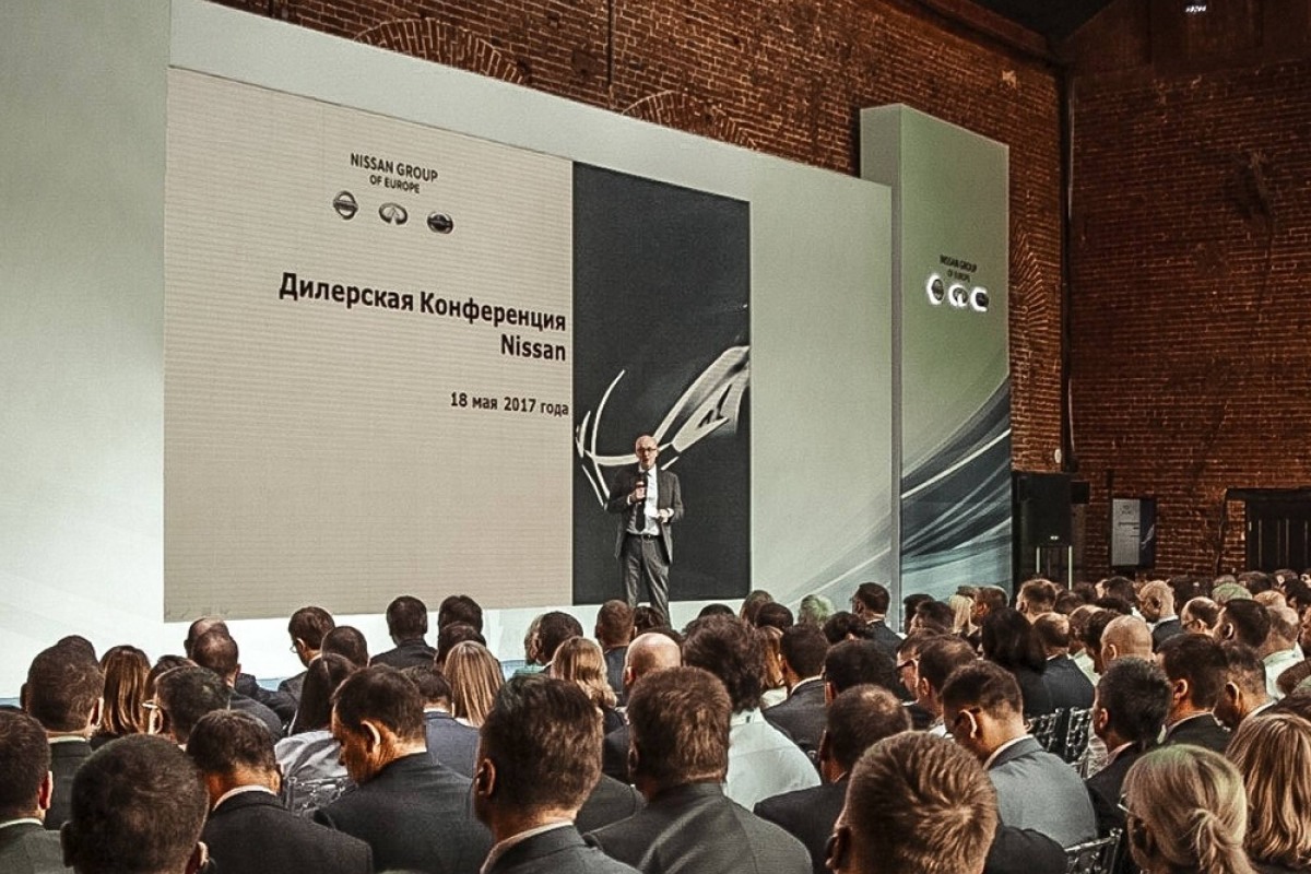 Конференц-зал